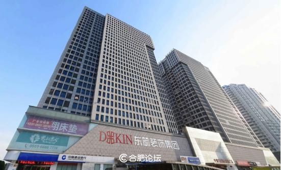 星耀12载东箭正青春-东箭装饰集团12周年