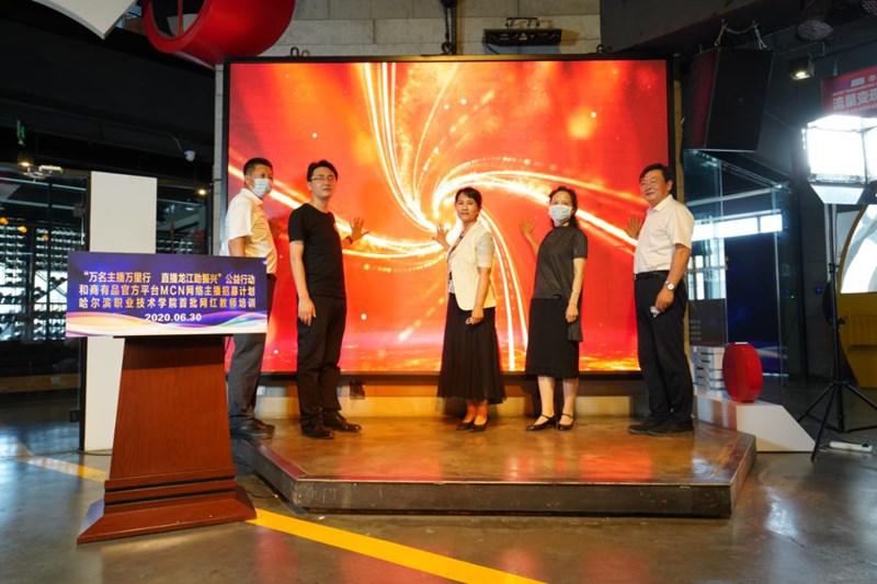 哈尔滨职业技术学院创新创业,哈尔滨职业技术学院哪些能升本