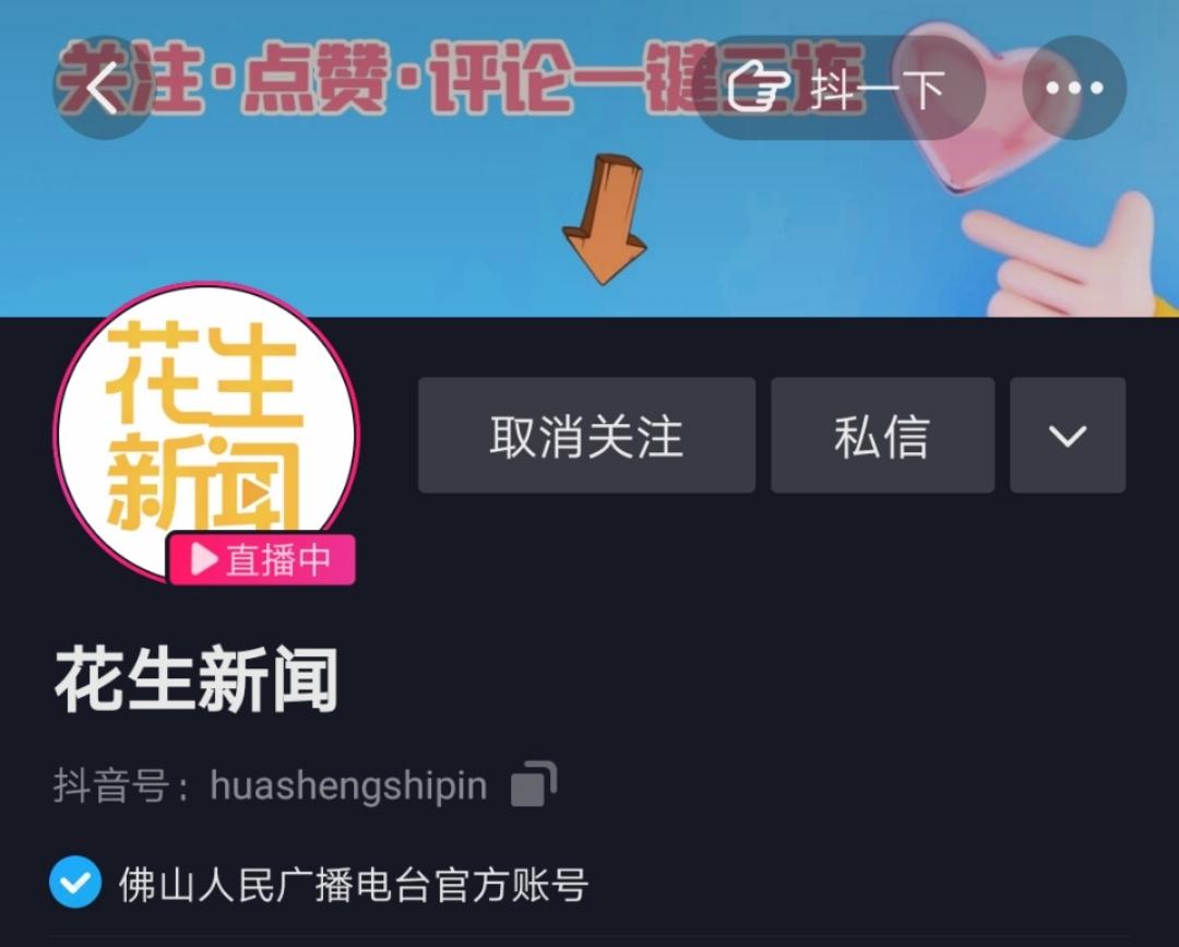 4k超高清广角+VR！“慢直播”直击台风天的佛山