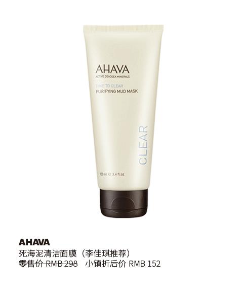 七夕心动攻略,七夕心动攻略卡姿兰礼盒