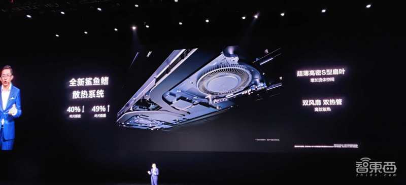 华为鸿蒙os发布会完整版,华为新品鸿蒙os发布会视频