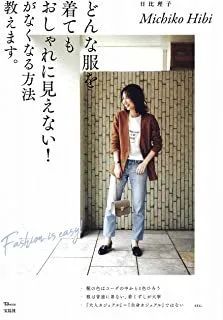 沉浸式收纳衣柜穿搭博主,衣柜分享穿搭博主