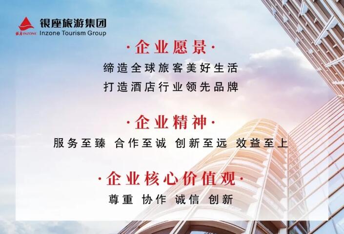 银座酒店集团着火发布会,银座佳驿酒店火灾