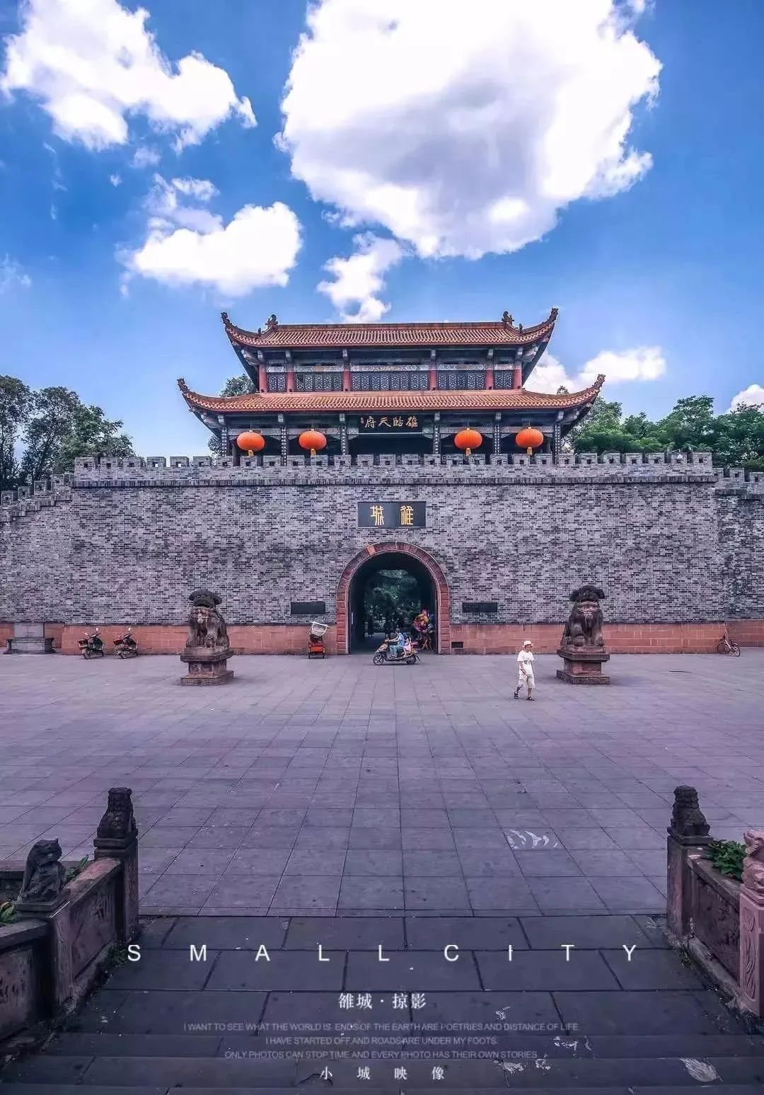 广汉好玩好吃的地方,广汉外滩隔壁