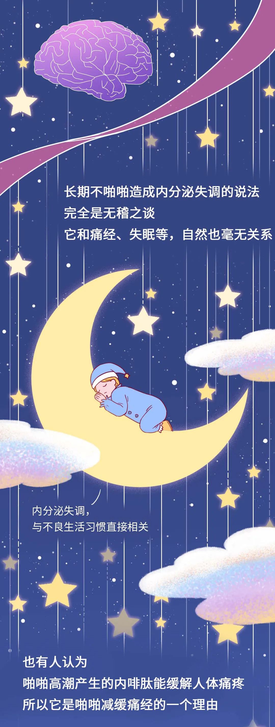 漫画科普事物,漫画科普记忆