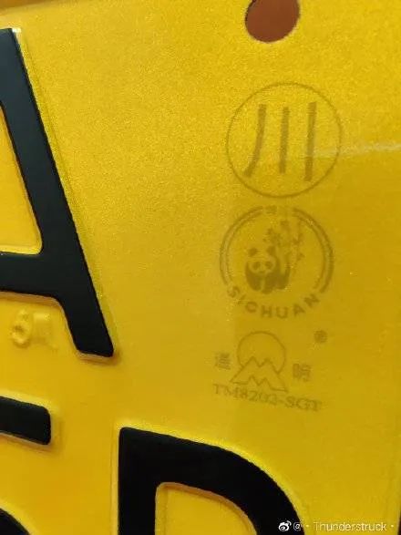 带你了解车牌,对车牌一点不了解