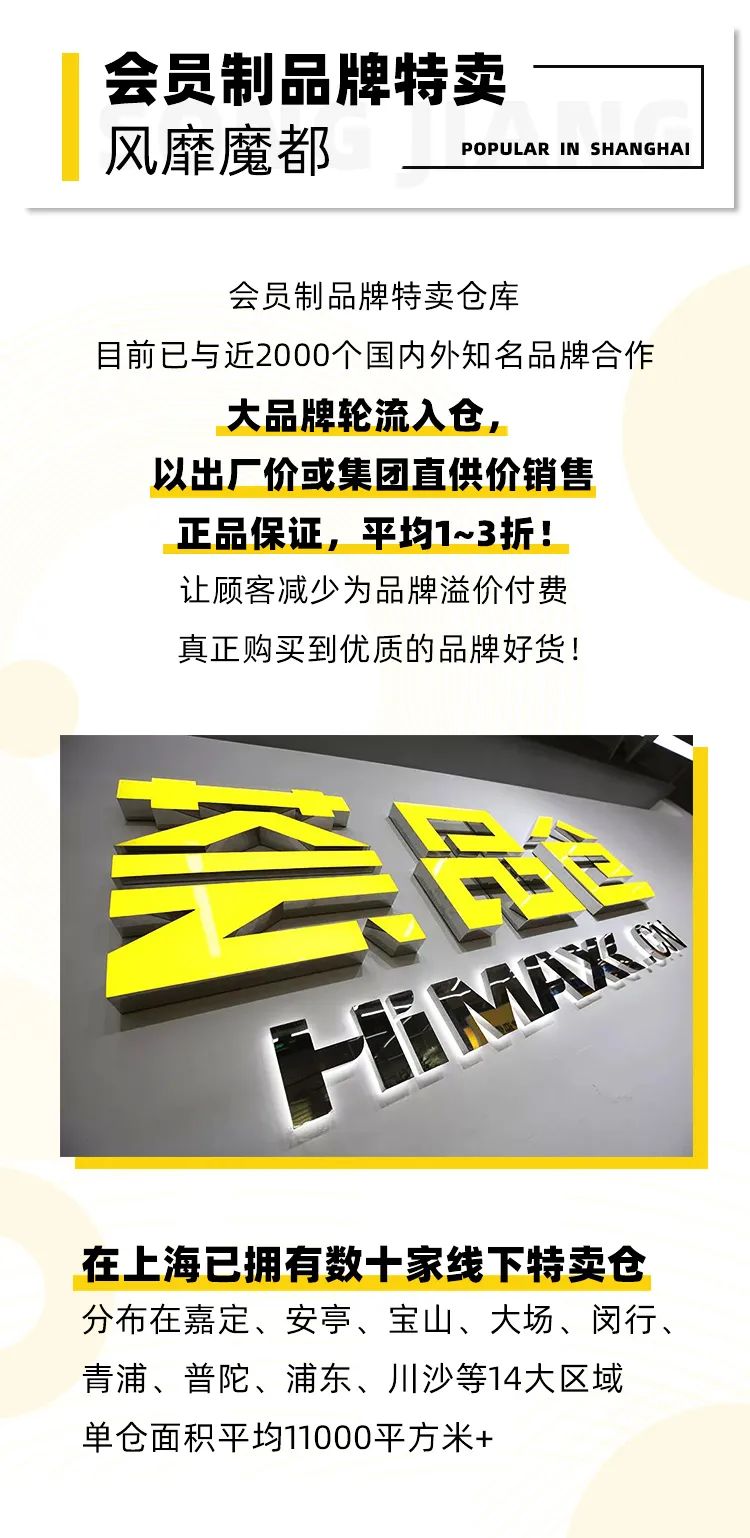 上海荟品仓阿迪达斯男款跑鞋,荟品仓城市奥莱青浦店nike