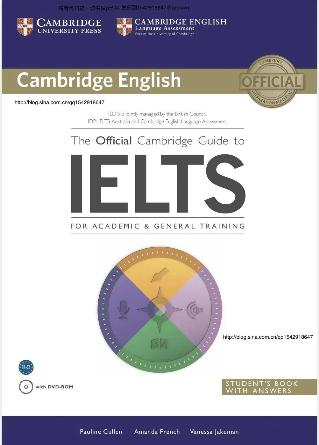 伯克利妈妈推荐：雅思9分的7个G绝密资料，现在居然免！费！送