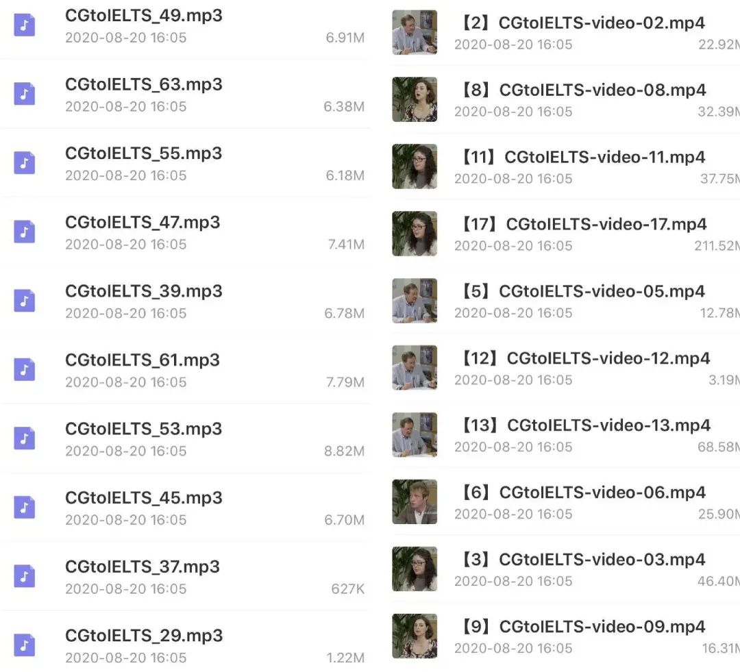 伯克利妈妈推荐：雅思9分的7个G绝密资料，现在居然免！费！送