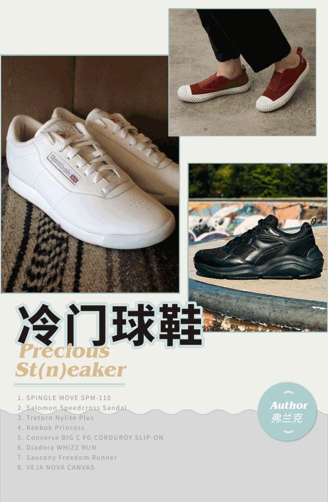 袋鼠冷门球鞋,想体验一下碳板跑鞋