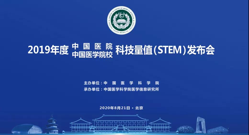 河北大学附属医院在河北省排名,河北全国百强医院最新名单