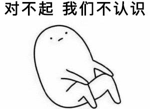 古代汉字被现代人误解,25个常说不一定认识的汉字