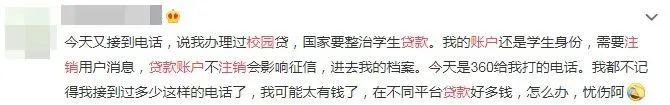 大学生如何擦亮眼睛谨防电信诈骗,如何提高警惕谨防电信诈骗信息