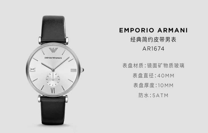 阿玛尼官网正品男手表直播专场,阿玛尼正品女士手表清仓捡漏处理
