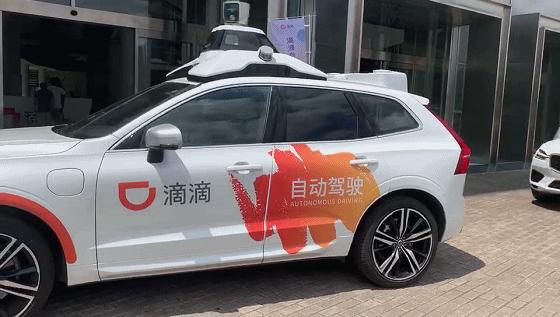 滴滴打车遇到奔驰e,上海滴滴robotaxi试运营