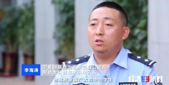 发500返1000?注意了,这种新*局骗**专挑孩子下手