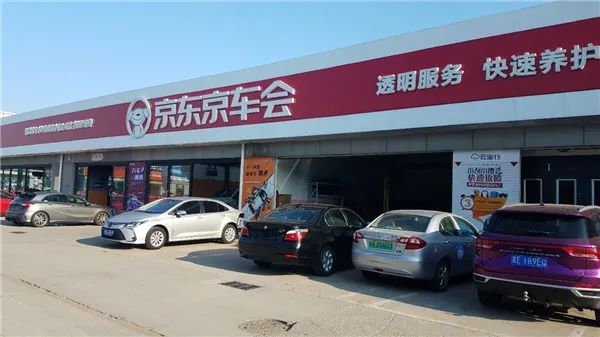 北京五方天雅保养汽车,北京市五方天雅汽配城还开着呢吗