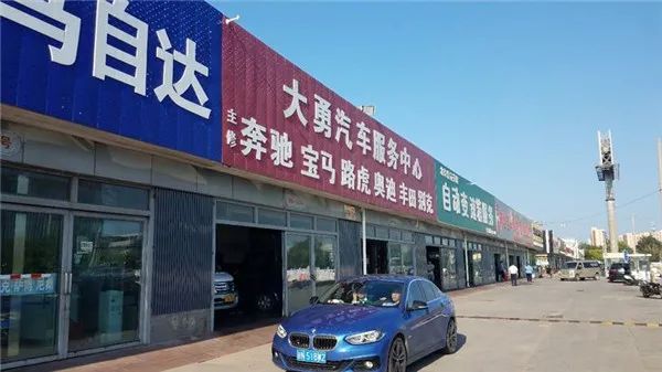 去北京五方天雅保养车靠谱么,五方天雅汽车