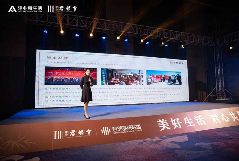 四时有君邻|安阳城市服务体系发布会圆满举行