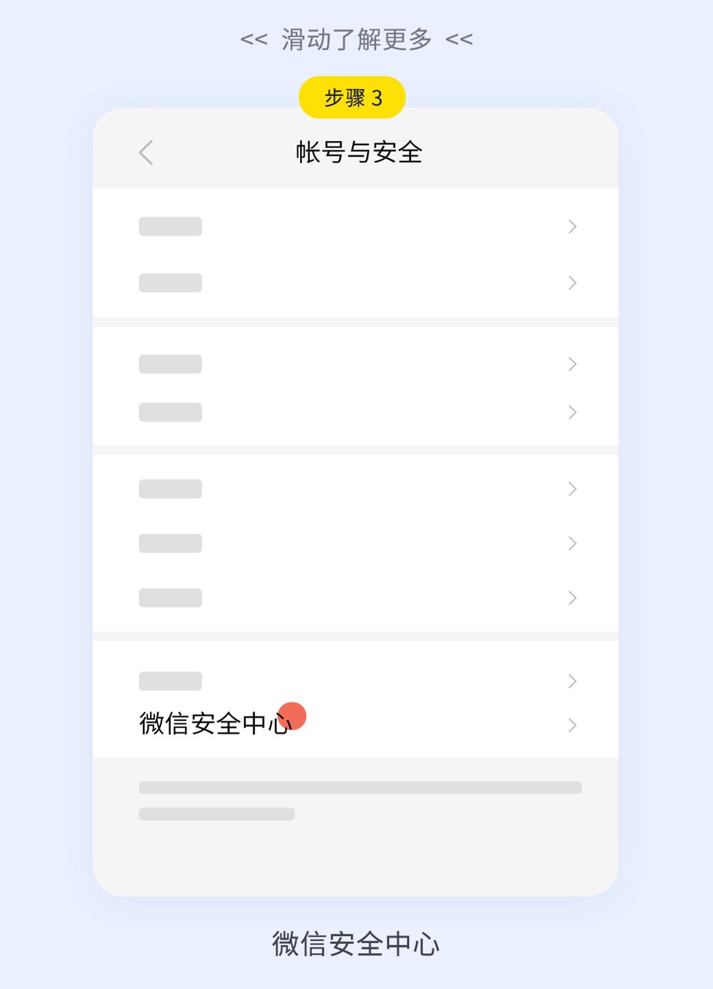 微信被骗了如何快速解决,微信上被骗300块有什么办法解决吗