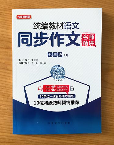 初一最容易考的作文题,初一最容易考的作文10篇