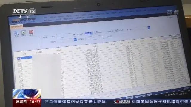 6亿条快递单号被贩卖，背后用于这些事…