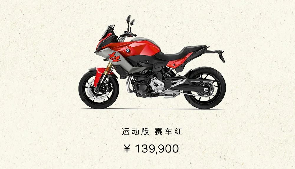 20年宝马库存的新车价格,2021款宝马库存