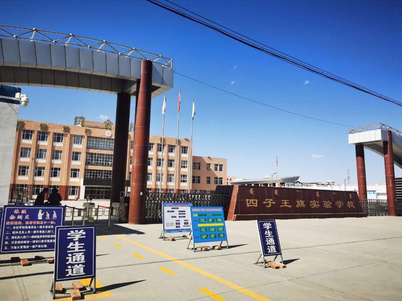 智慧校园行业创新发展,智慧数字化校园发展