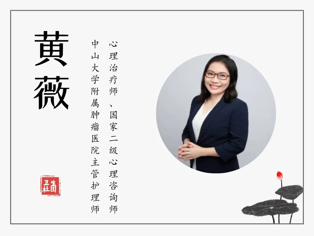 【卫生社团】癌症患者还能有“性”福生活吗？专家这样说...