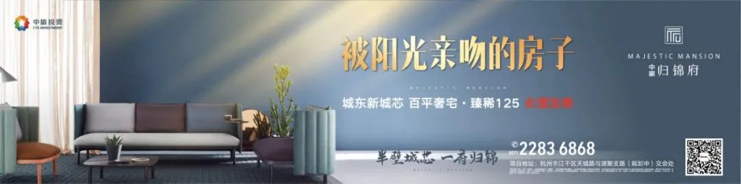 新房学区房详解,新房学区划分后期还会变动吗