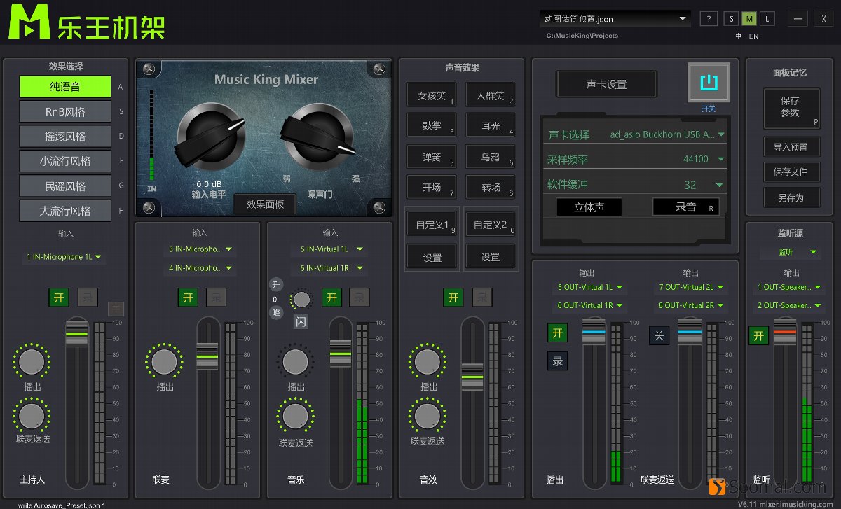Buckhorn跳羚科技K4USB声卡测评报告「Soomal」