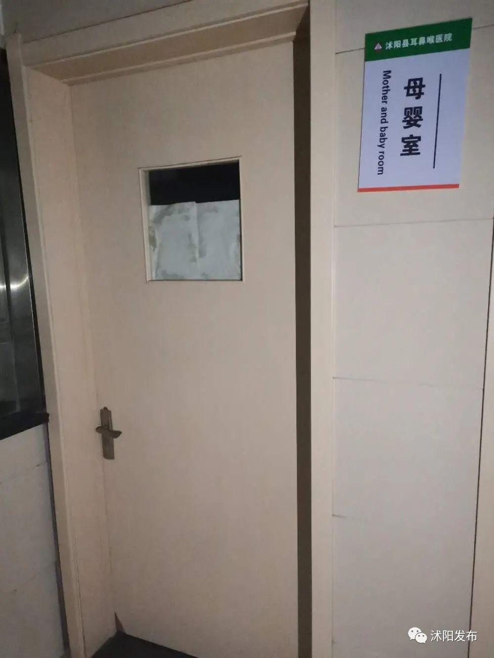 沭阳最牛逼的医院,沭阳医院专科排名