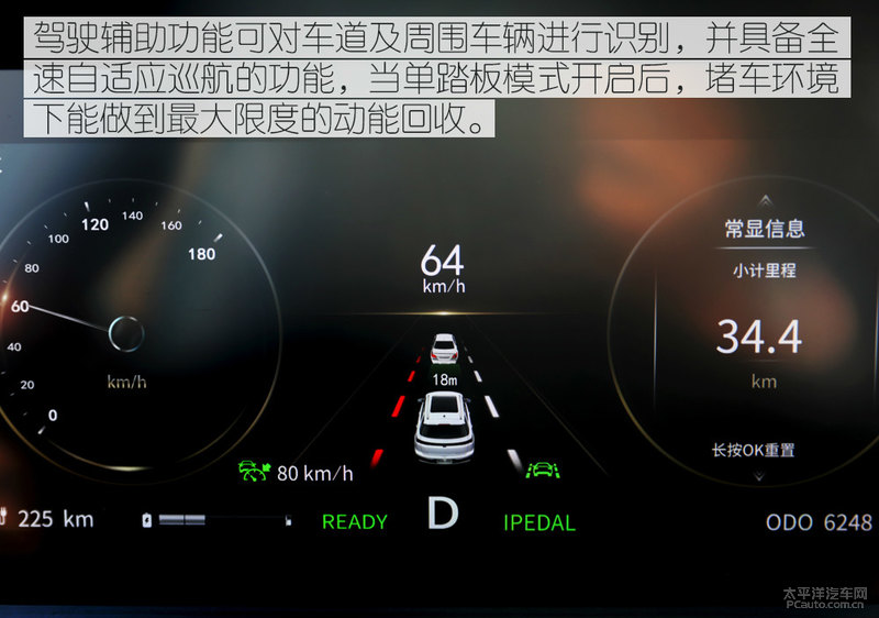 试驾新能源汽车续航,长安cs55纯电测试