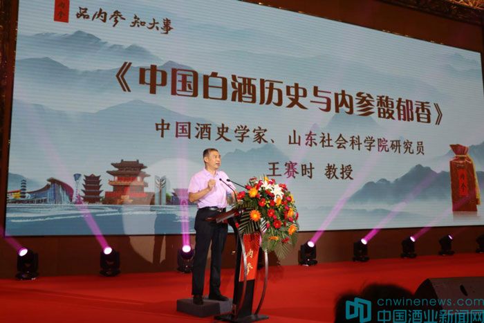 酒鬼原浆馥郁香型白酒,酒鬼白酒内参馥郁香型52度