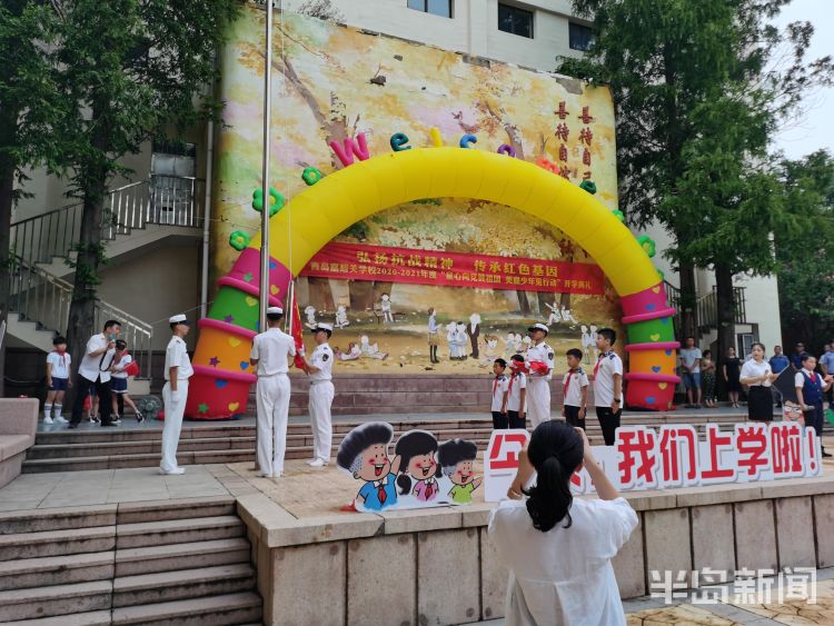 勤俭节约开学第一课内容,开学第一课弘扬勤俭节约