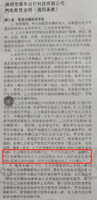 鏄撹溅鍑鸿浠ョ浠ｈ喘鑳介『鍒╄繃鎴峰悧,鏄撹溅鍑鸿鎬庝箞杩囨埛