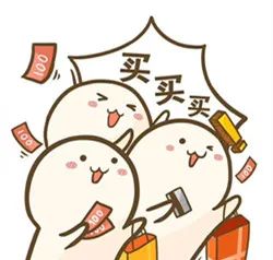 八佰伴开学季,八佰伴年末打折