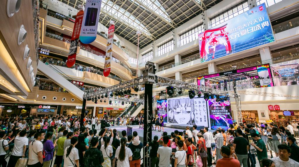 澶氱淮鎺㈢储,榫欐箹鏃朵唬鍖椾含澶у叴澶╄