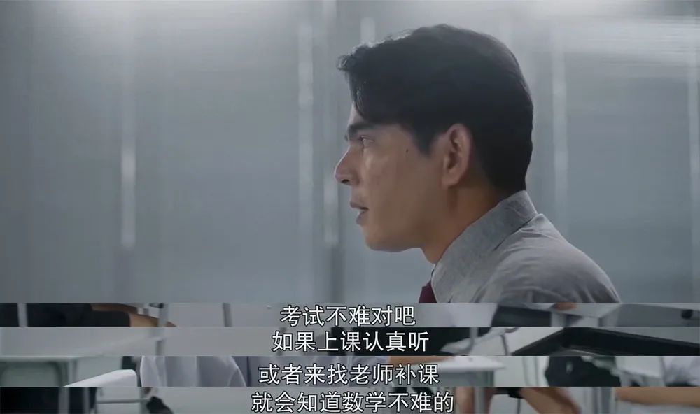 开撕教育制度、贫富差距，剧版《天才枪手》评分比影版都高