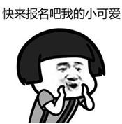 谁羽争锋羽毛球社,谁羽争锋0219