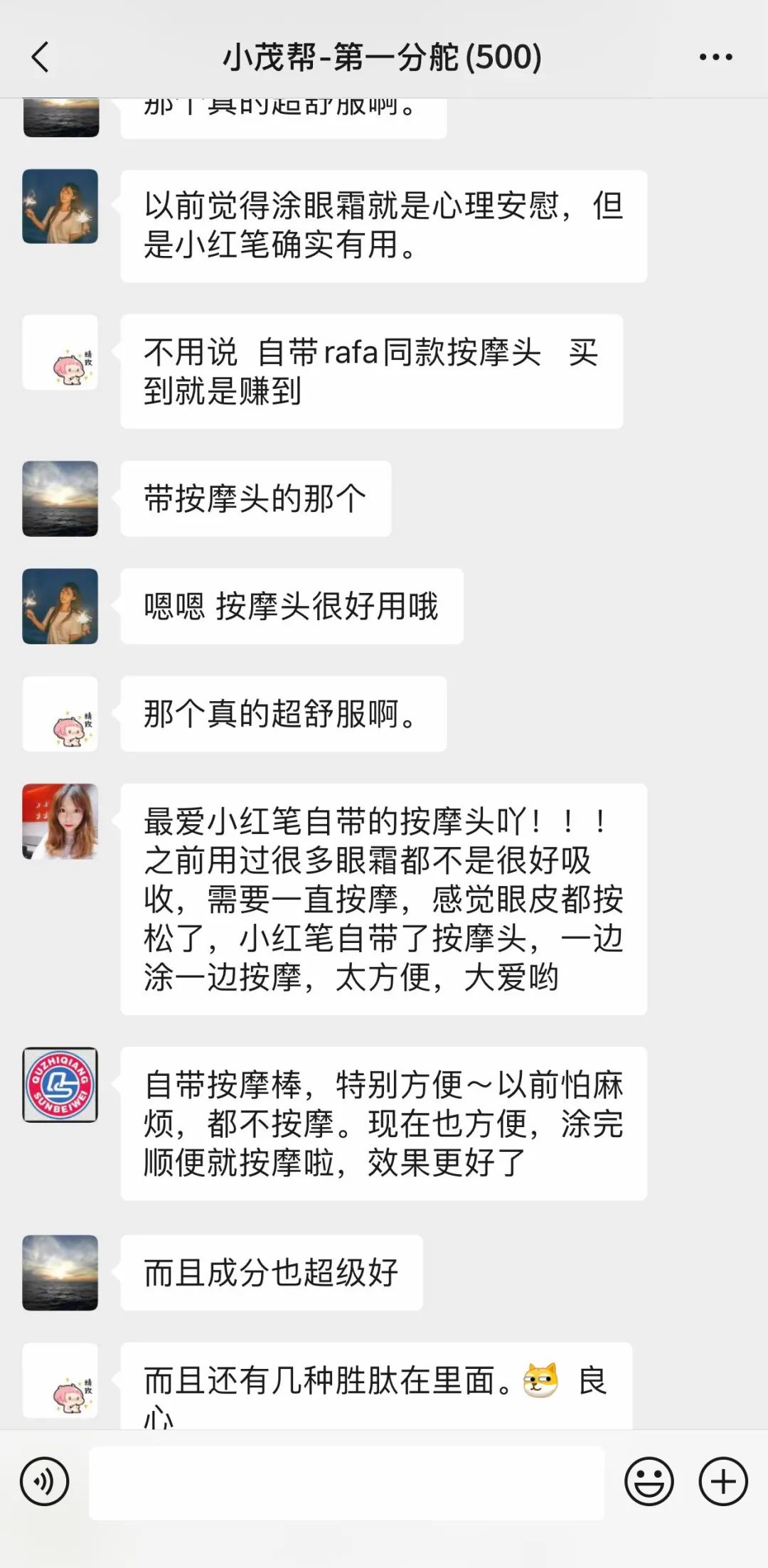 空瓶眼霜回购,无限回购的一款国货眼霜