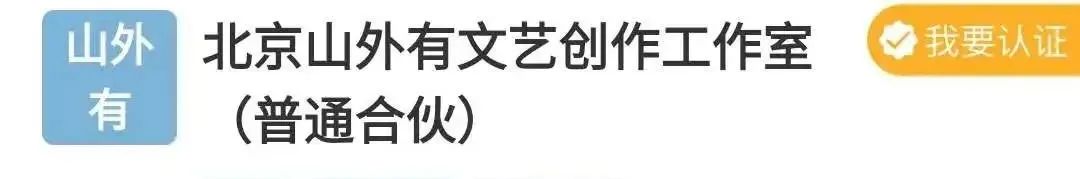 邓超沈腾葛优,沈腾年轻时和何炅合影