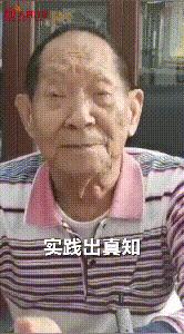 袁隆平三个儿子共生几个孙子孙女,袁隆平和两个孙女合影