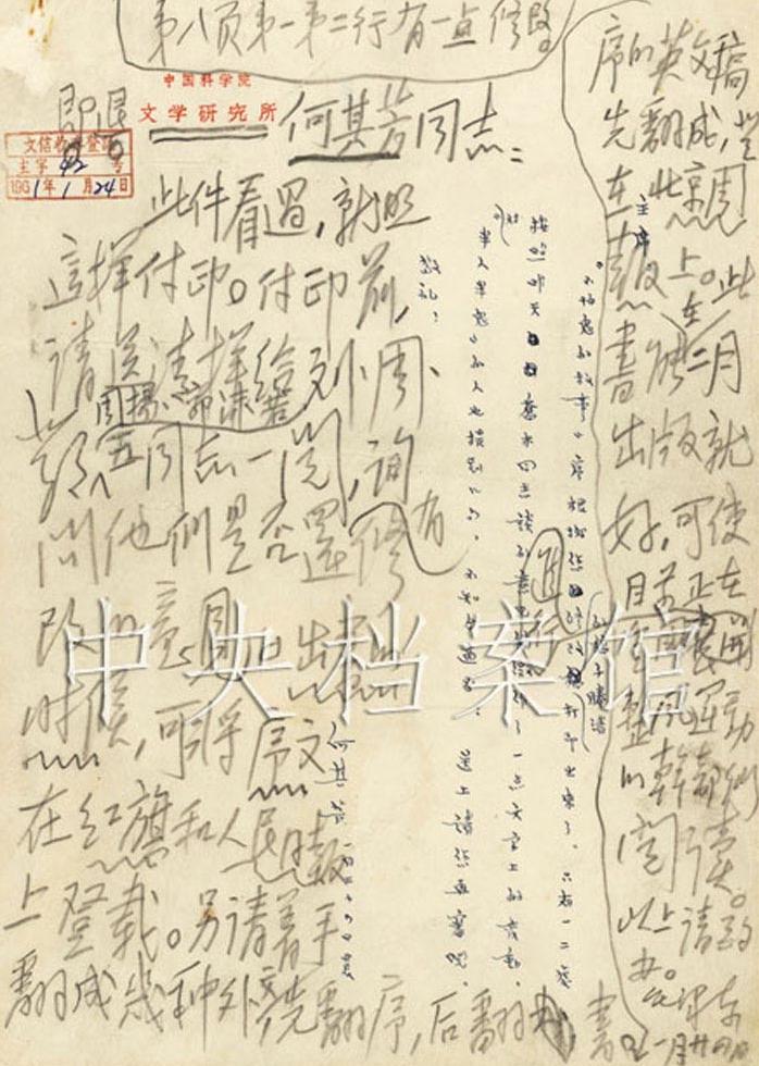 西游记阴间地府,石家庄西游记宫老照片