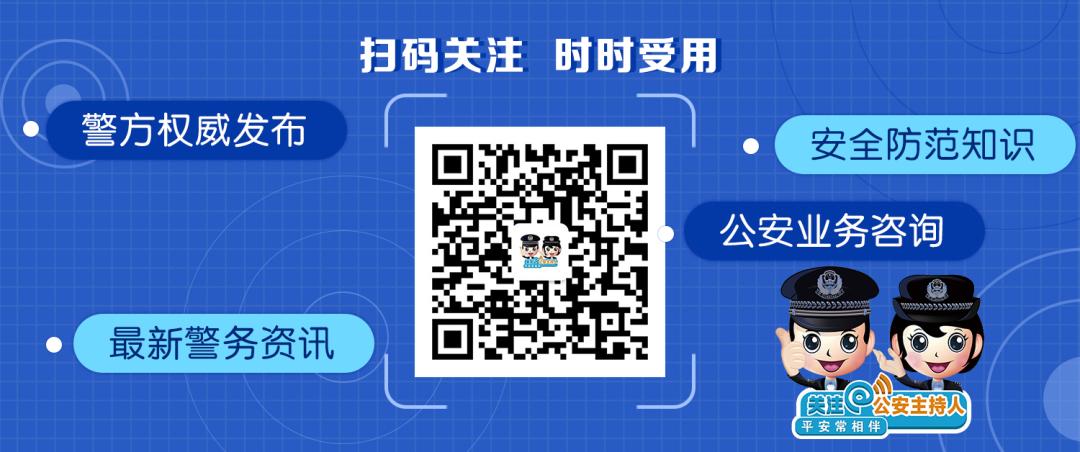 @佛山人，微信出手了！发布这些内容将封号！