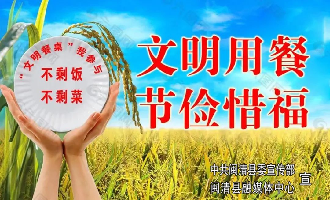 好消息福建福州,好消息福州话