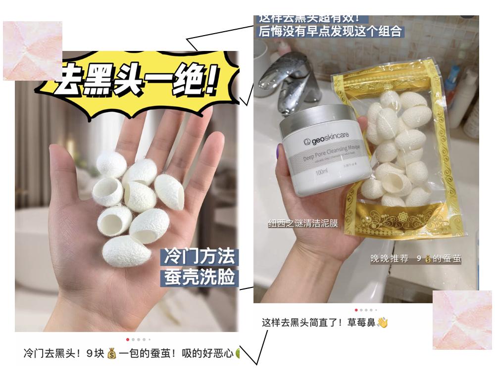 *处私**香水？蜜桃屁垫？这些东西到底是什么鬼