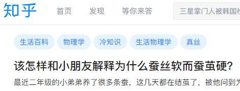 *处私**香水？蜜桃屁垫？这些东西到底是什么鬼