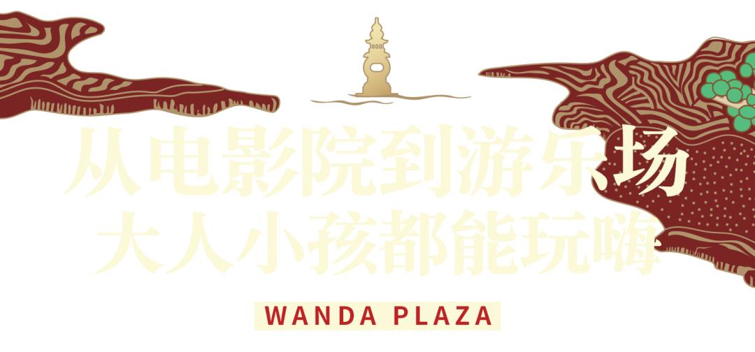 搞大事!这个购物中心用一张卡就能吃遍