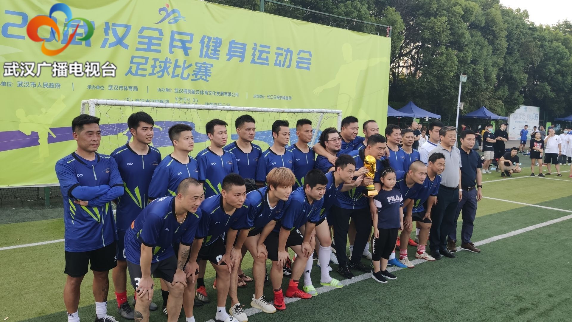 武汉足球体育比赛,踢快乐足球